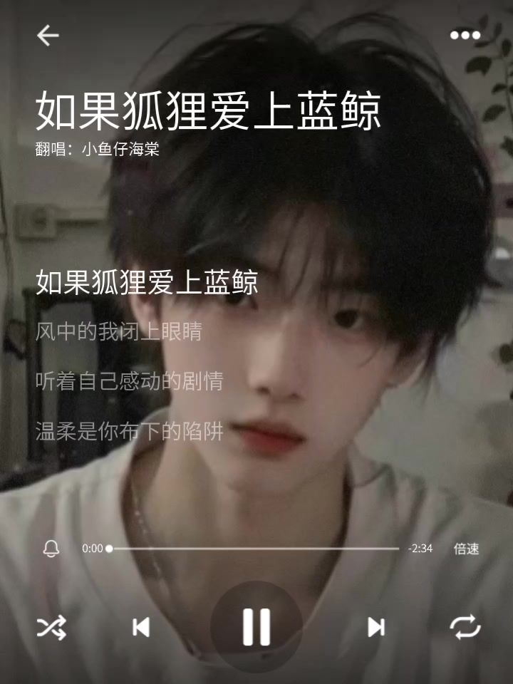 想我了吗截图
