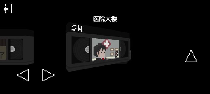 第二章医院 慢节奏教程(如何应对大耳朵医生和幽灵护士)截图