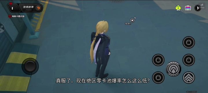 爆率真的很!截图