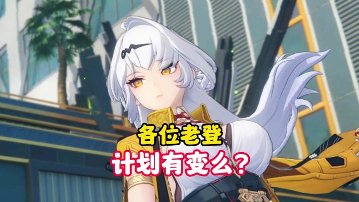 又是一组开服老登没见过的属性截图