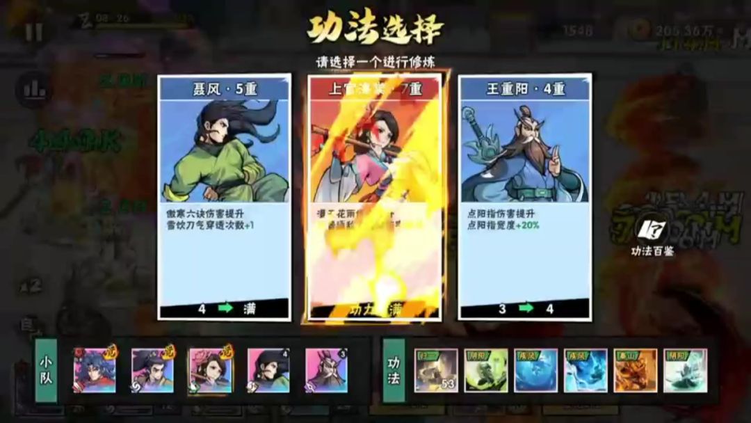 video-4903279