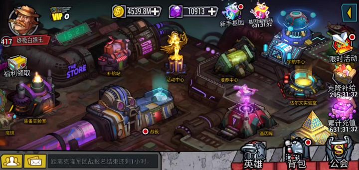 V0通关普通地核 毕业！截图