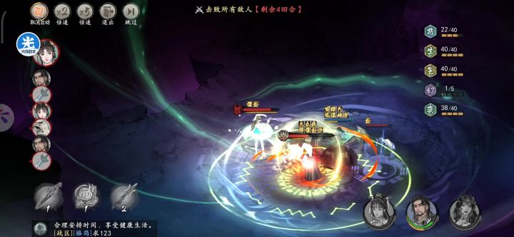 逆天的百练心魔第三关BOSS截图