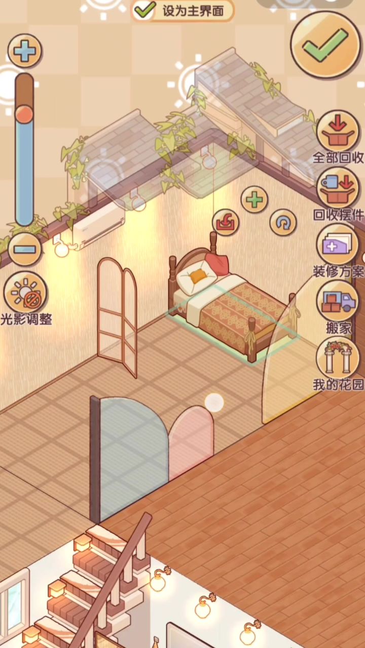 part four截图