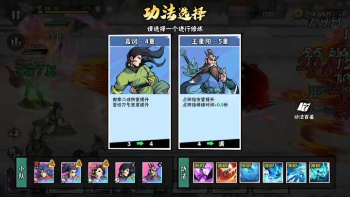 主步惊云选手可以试试我这套功法,如果上官海棠没有三脉就上秦真截图
