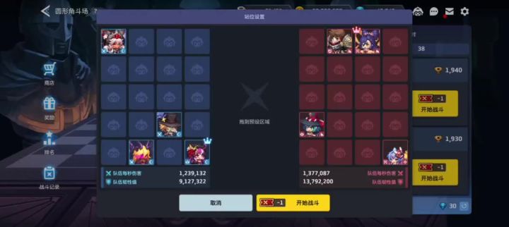 鬼投解纯土瑜娜截图