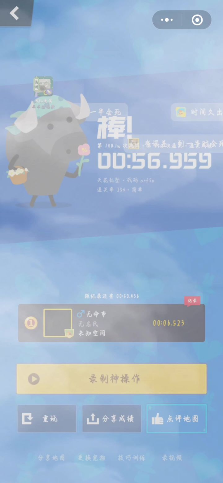 过这张图。截图