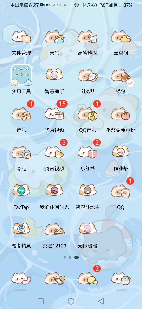 为什么玩不了？截图