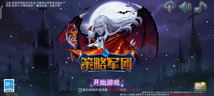 一万多钻石抽传说级英雄实录截图