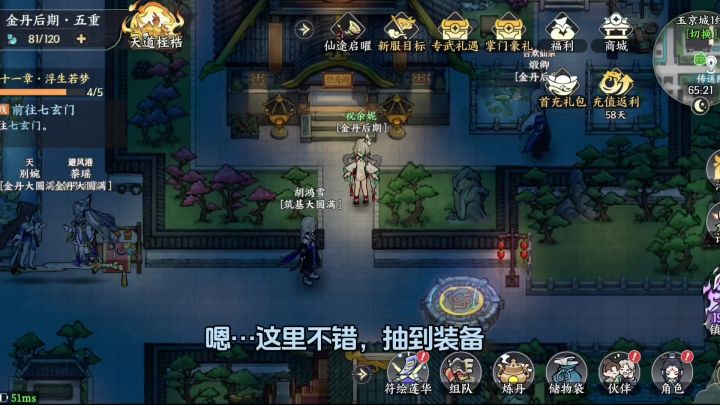 抽卡合集:该说不说挺s的,人物也好看截图