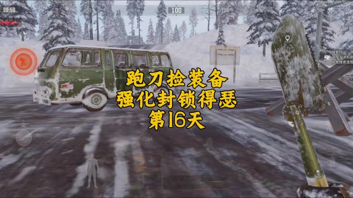 暗区突围：同样达姆弹，你咋这么优秀截图