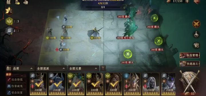 #龙息神寂 #剧毒墓穴冰队轻松过20阶截图