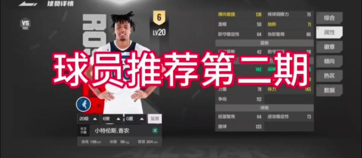 扣篮大赛神仙打架+三分王终极对决!全明星周末看点全解析截图