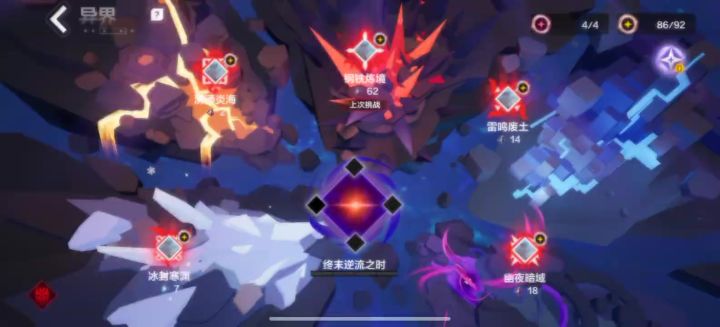 200亿月女三速通关于200亿月女三满回响过u8截图
