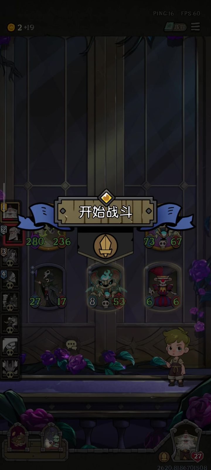 我宣布:幽龙传功永!不!过!时!!!截图