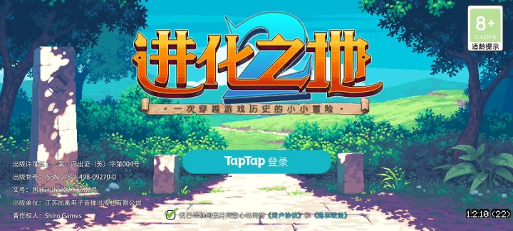 为啥登录不了?截图