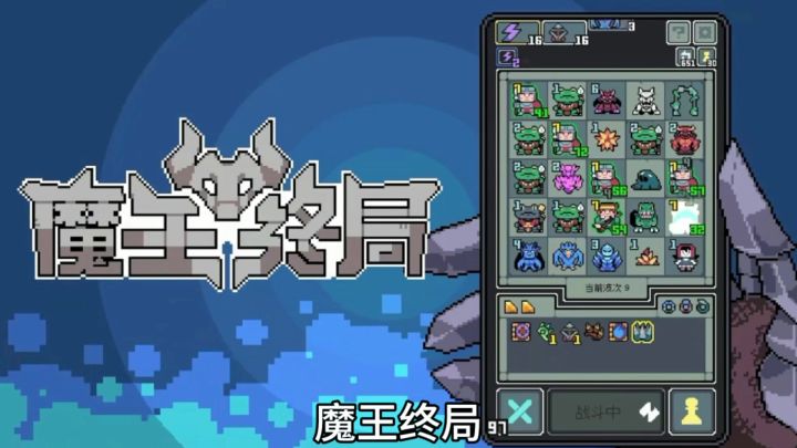 一款类自走棋的策略休闲游戏,精彩内容,不容错过截图