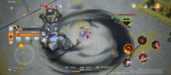bug!bug!bug截图