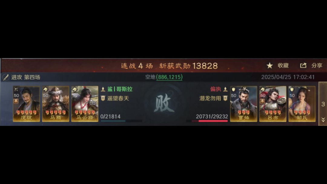 video-4903938