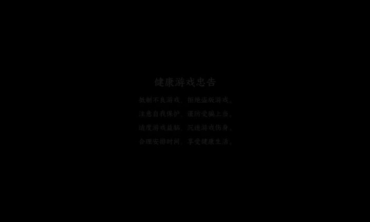 。。。。截图