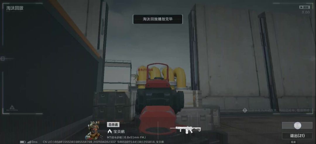 video-4904030