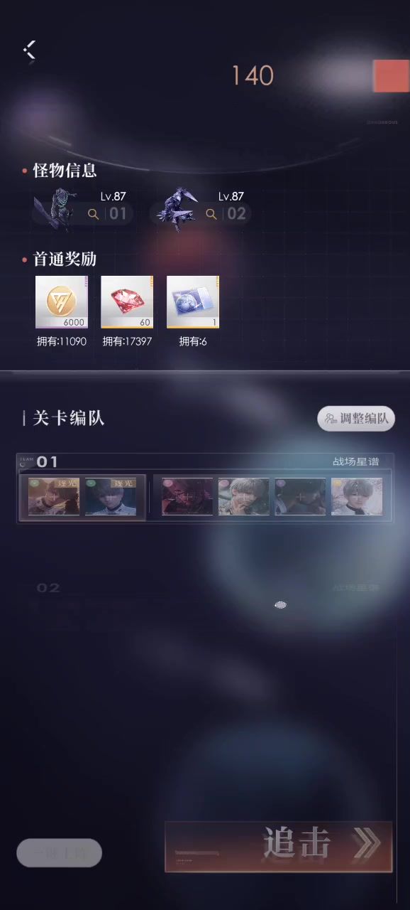 好想给你们五个一拳截图