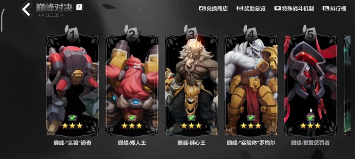 这是为啥呀,截图