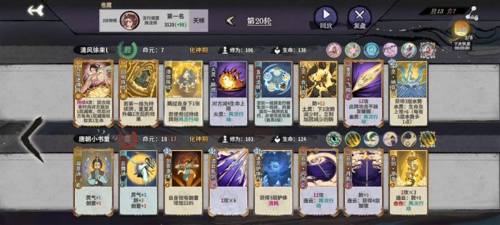 直接在牌组推荐里找的😂😂截图