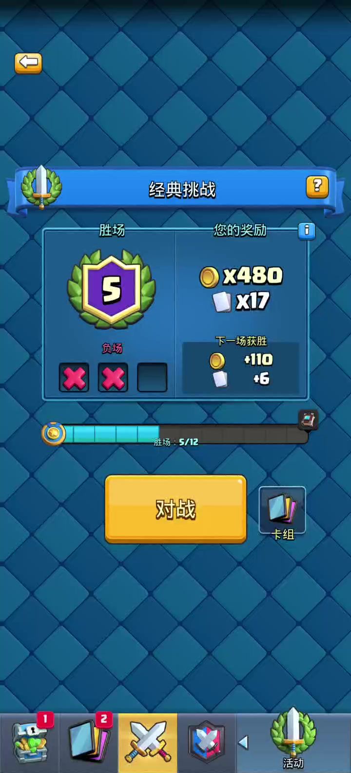 第一次玩皮卡锤，看看怎么样截图