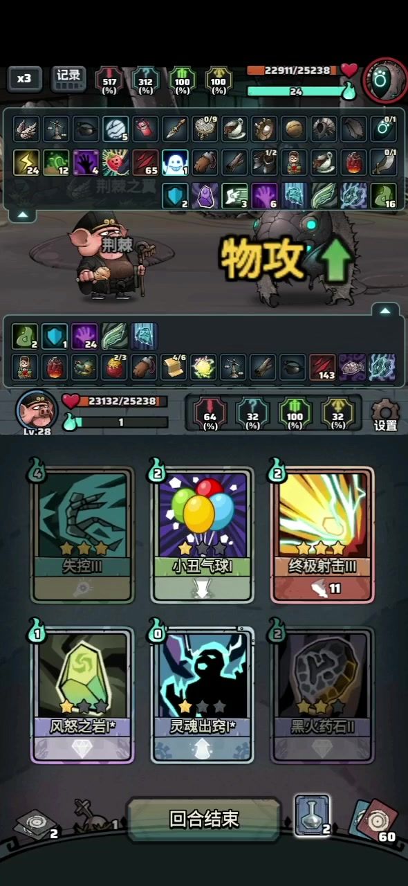 今天的零号疯了吧,这么烫手截图