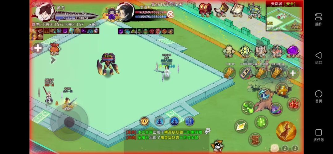 video-4904276