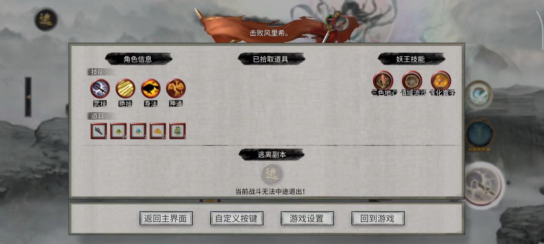 video-4904343