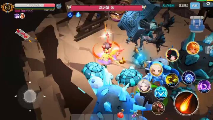 PPT游戏了?截图