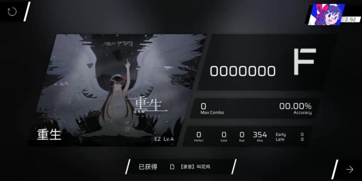 为什么我的重生不动是F？😭😭😭谁能帮帮我？截图