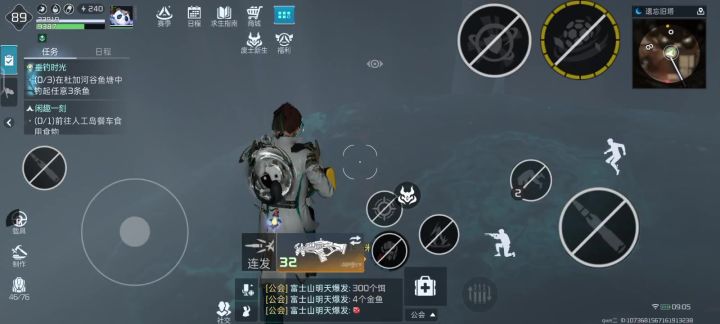 这bug能不能赶紧修截图