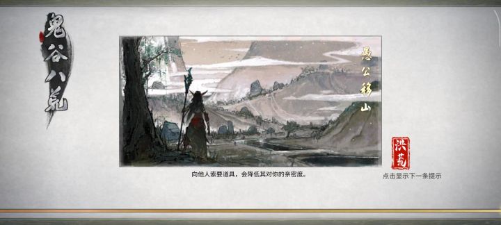 洪荒难度地脉关元，万年前衡天截图