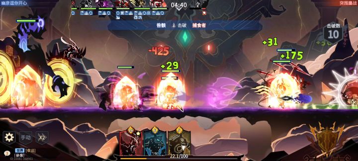 传奇耐干王,咋打不死截图
