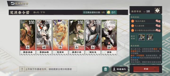 关于本次春训营的一些个人想法截图