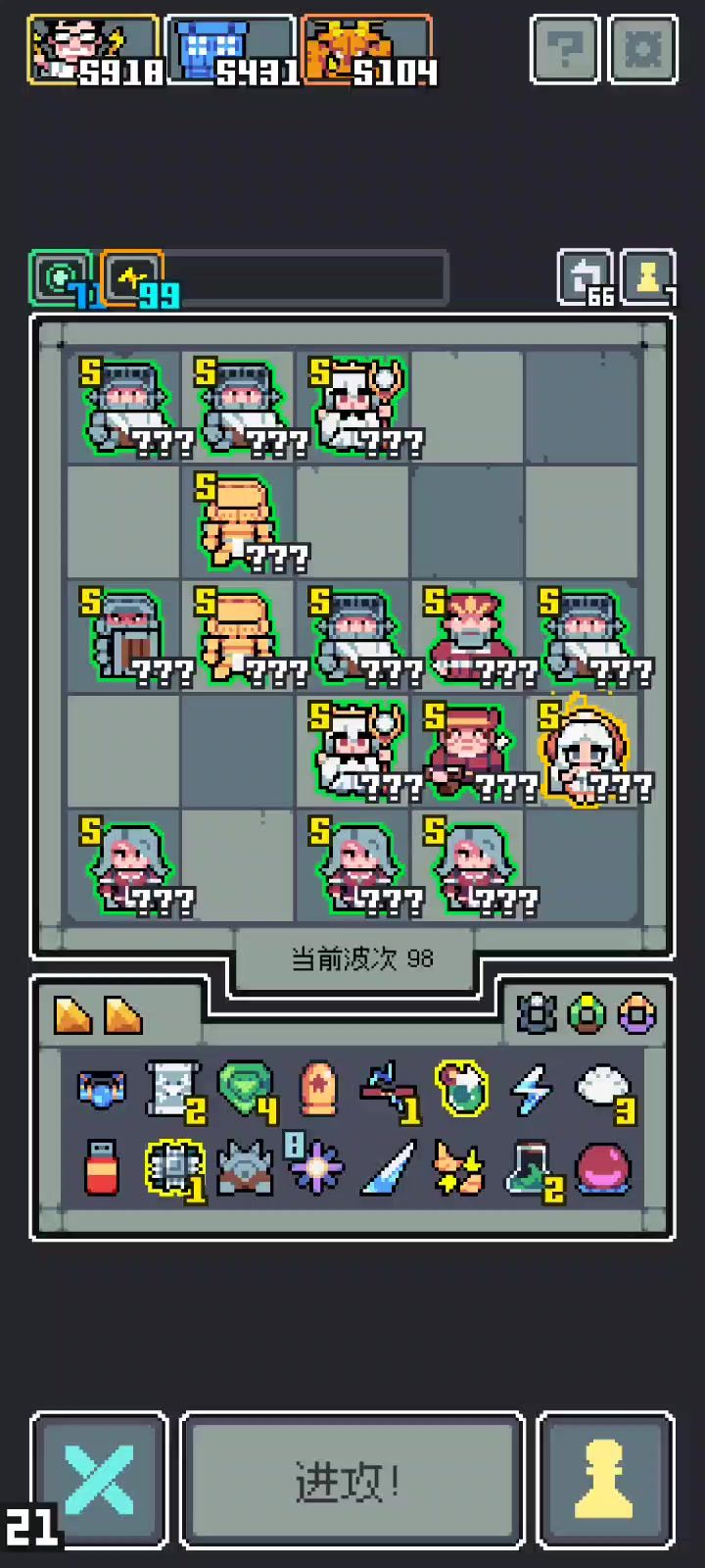 魂斗罗玩法截图