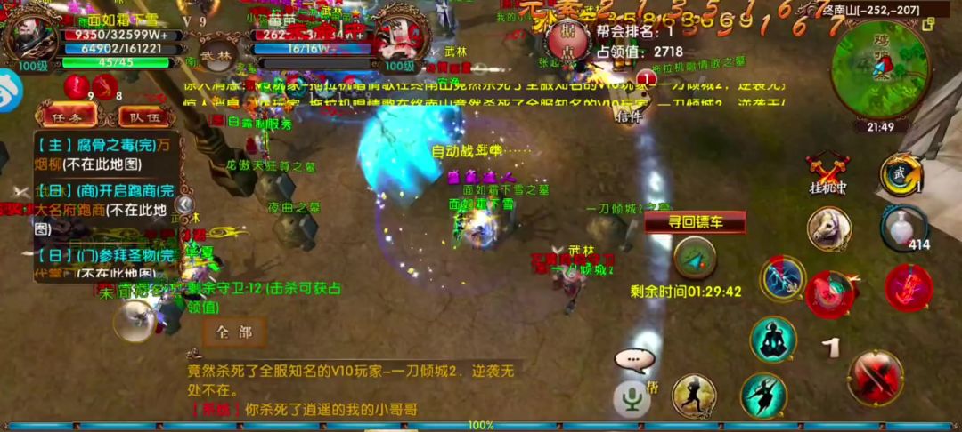 video-4904501