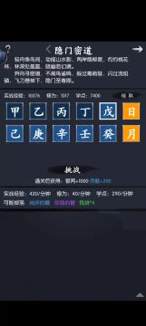 萝冰的正确用法