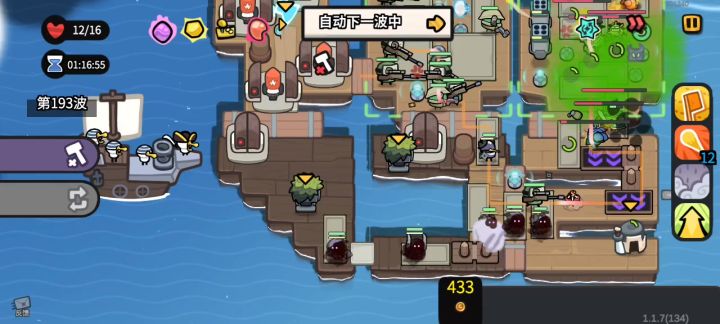 无线导弹流，无尽最费手的玩法截图