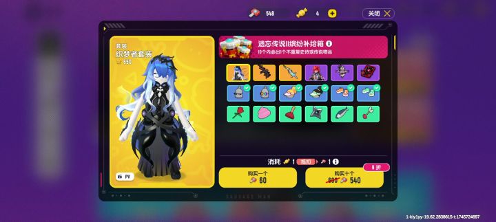 爆率还行截图