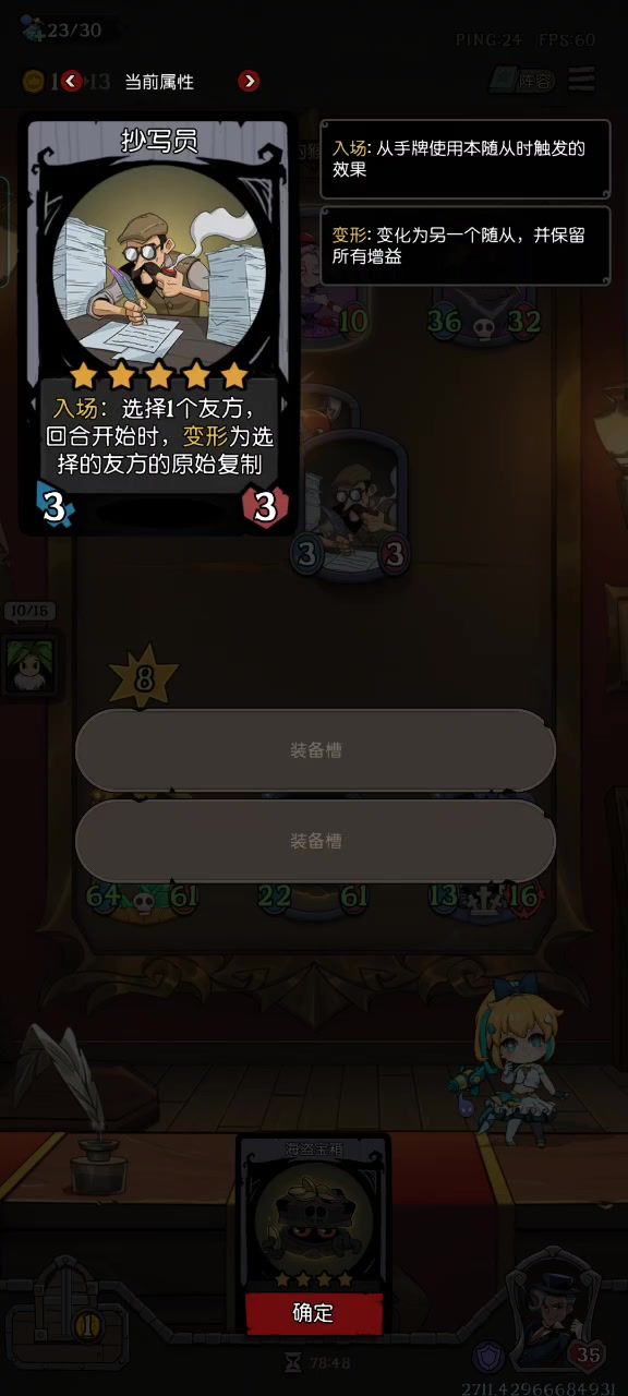 ？？？bug吗？？？截图