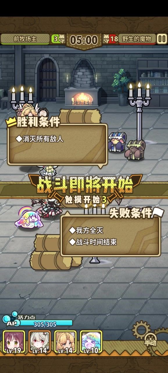 刷林中古堡顺手演示一下手操的快乐!!!截图