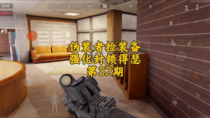 暗区突围:没那两下子,就别扔手雷截图