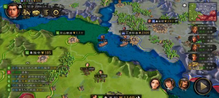 涿鹿截图
