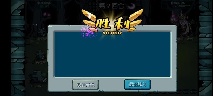 魔兽主牛逼截图