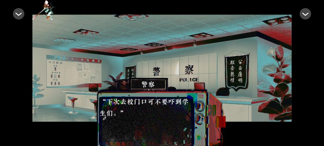 香灰【8】截图