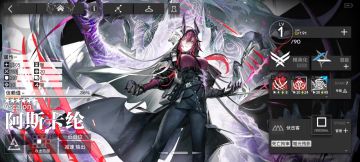 精2一级阿斯卡伦过悖论模拟